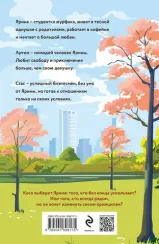 Солнечная кошка