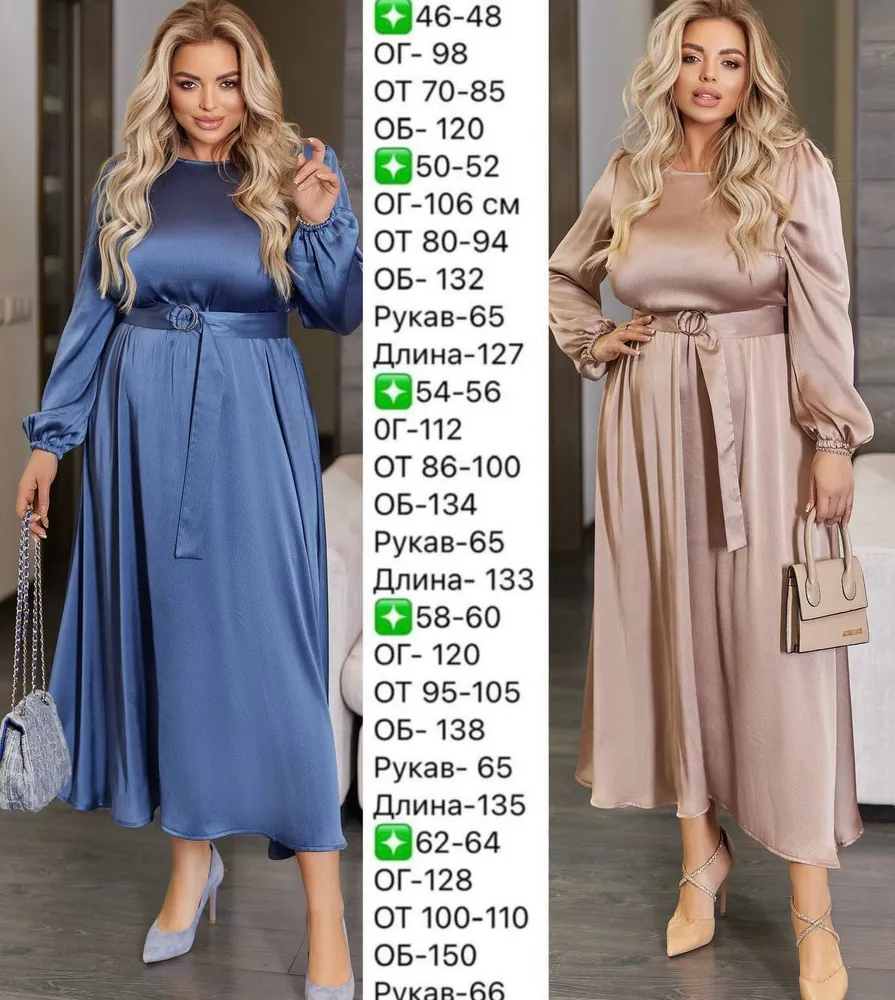 Платье шелковое УК-669-10 Fabrika