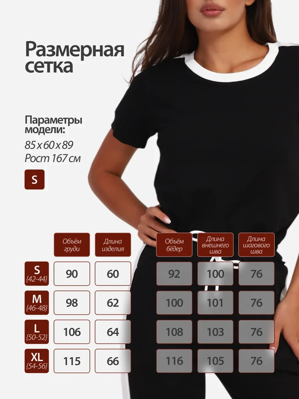 Костюм спортивный повседневный брючный