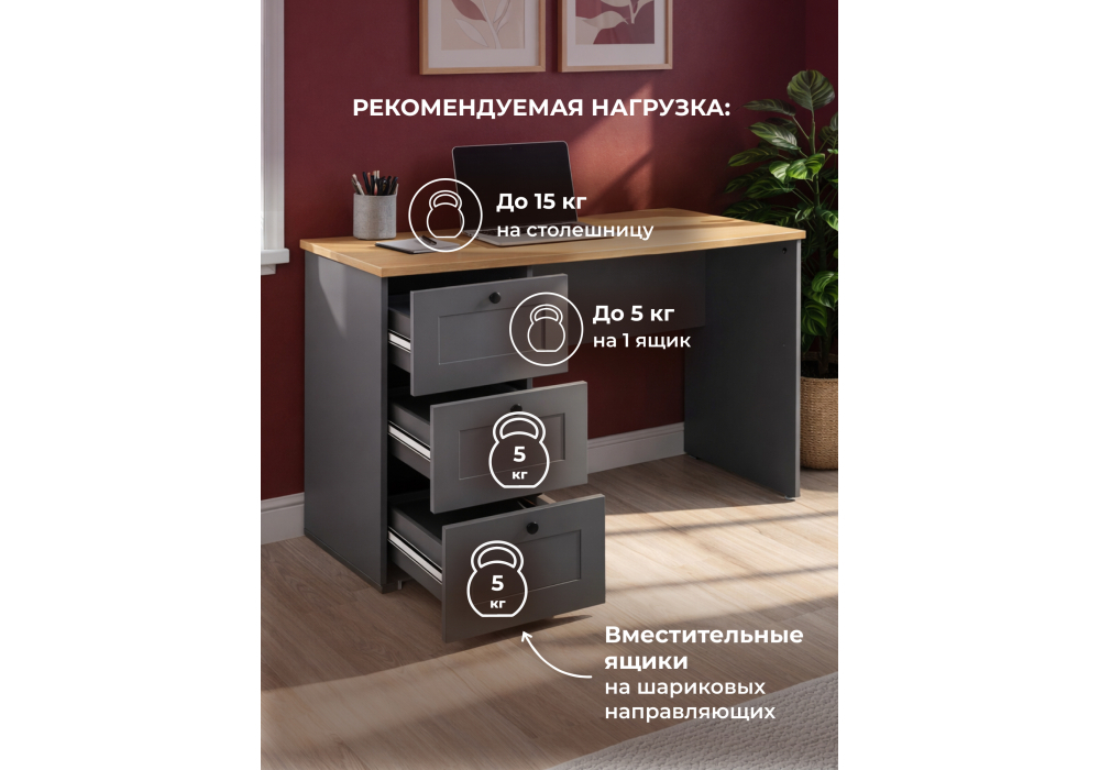 Компьютерный стол Woodville Опра серый графит, дуб золотой craft