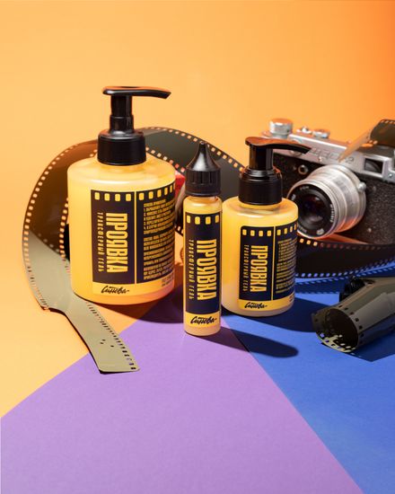 Трансферный гель "ПРОЯВКА" by Синева (SINEVA)