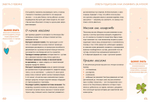 Забота о ребенке. Полное руководство по уходу за детьми от рождения до года