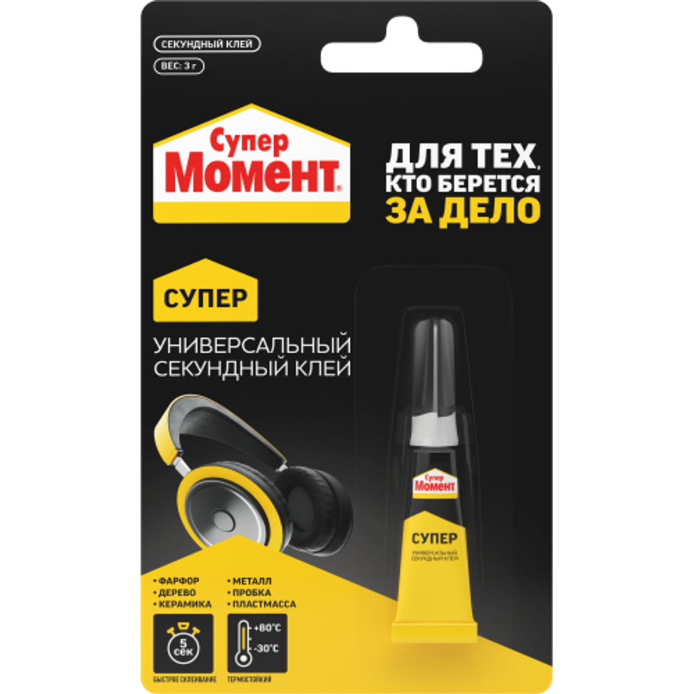 Клей Момент 874565 Супер-клей 3 гр. БЛ-1 шт. ШБ | Клеи бытовые и универсальные