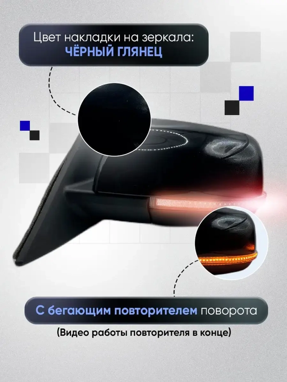 Зеркала ваз 2110-2112 2170-2171 Электропривод Обогрев