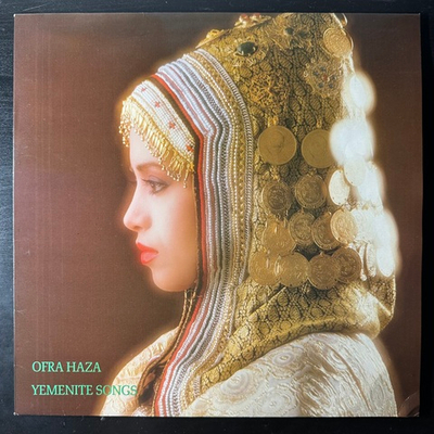 Ofra Haza ‎– Yemenite Songs (Германия 1986г.)