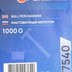 Молоток рихтовочный 1000гр. Forsage F-T7540