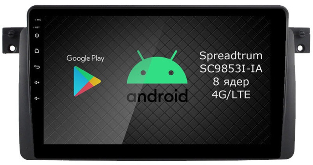 Магнитола для BMW 3 (E46) 1998-2006 - Roximo RI-2741 Android 12, ТОП процессор, 8/128Гб, SIM-слот