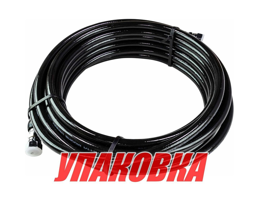 Шланг гидравлический 3/8, 20 метров, Sea First (упаковка из 4 шт.)