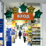 День защитника 011