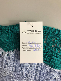 Жилетка вязаная симпатичная 48-50 размер