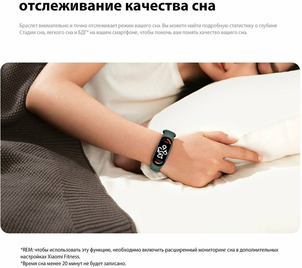 Умный браслет Xiaomi Smart Band 7 46 мм без NFC, черный