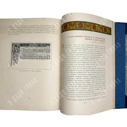 Журнал Искусство и художественная промышленность.  Год. компл.1899-1900г.