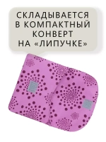 Сумка авоська хозяйственная складная шоппер подарок