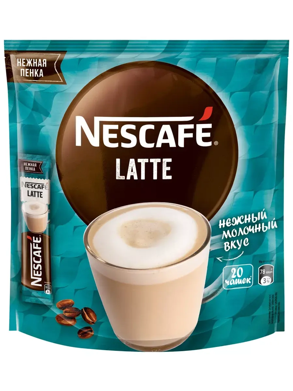 Кофе растворимый 3 в 1 Нескафе Латте 18 г * 20 шт