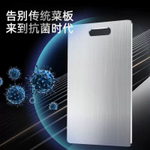 Разделочная доска из нержавеющей стали