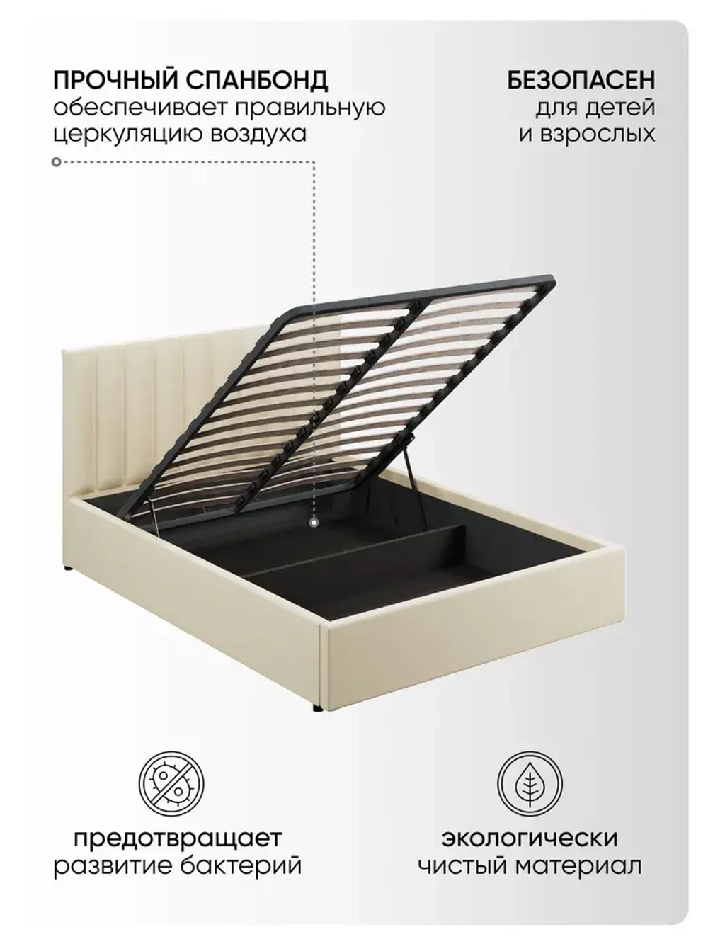 Двуспальная кровать 160х200 "Алина" Слоновая кость