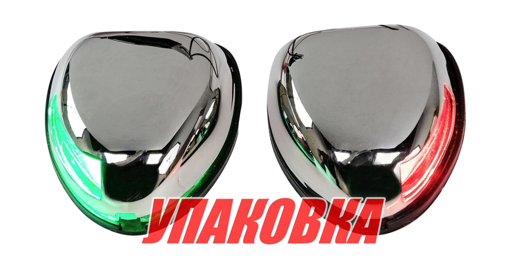 Огни ходовые, комплект, Marine Rocket (упаковка из 2 шт.)