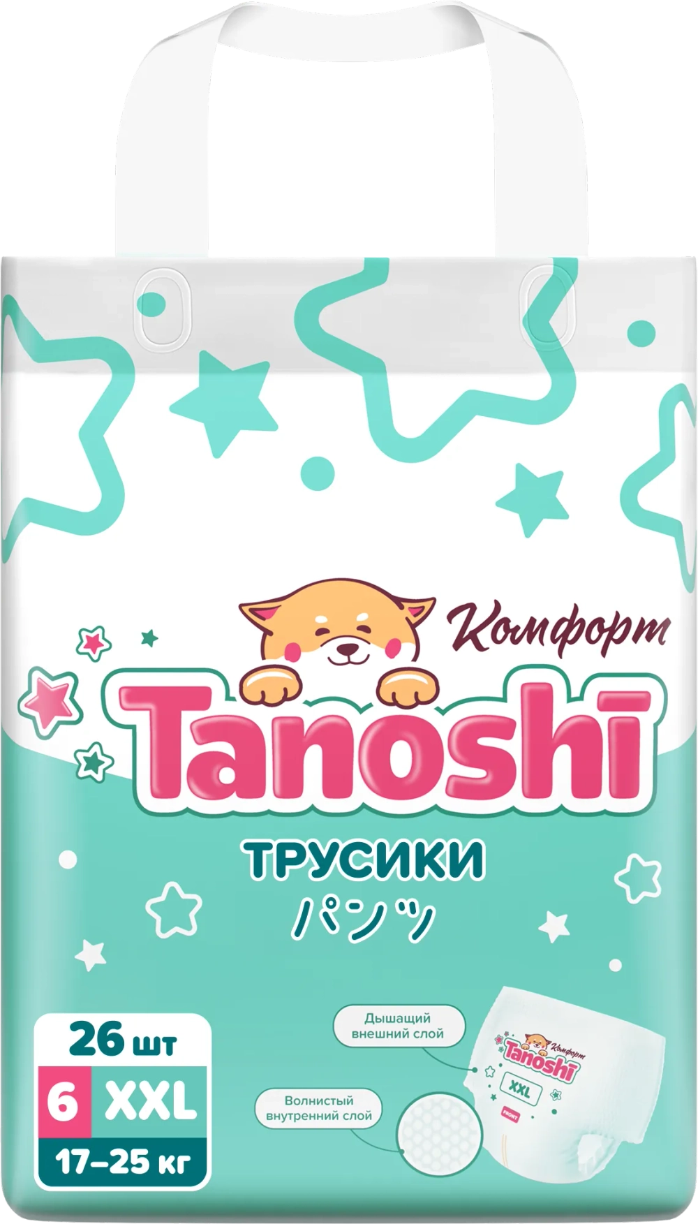 Трусики Tanoshi Comfort 6 (17-25 кг) 26 шт.