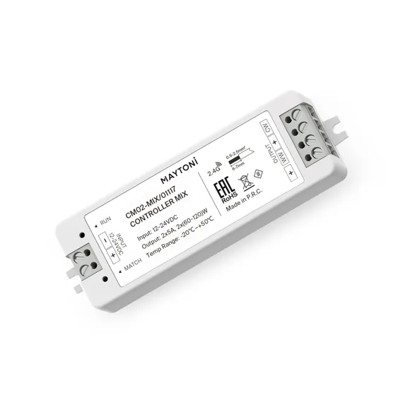 Контроллер для светодиодной ленты MIX 120Вт/240Вт Lighting control 01117