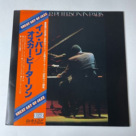 Винтажная виниловая пластинка LP Oscar Peterson In Paris (Japan 1977) (Obi)