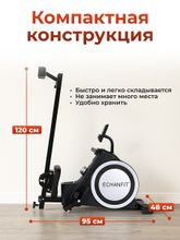Гребной тренажер DFC ECHANFIT, складной