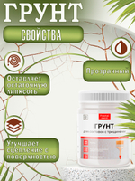 Набор для создания трещин (белая паста 200 мл + грунт 50 мл + затирка "Бронза" 30 мл)