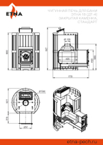 Чугунная печь для бани ЭТНА Стандарт 18 (ДТ-4С) Закрытая каменка