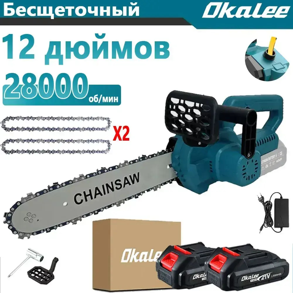 OKALEE 12 "Бесщеточная Цепная Пила Аккумуляторная Мини-ручная Пила 3500 Вт Портативный Деревообрабатывающий Режущий Инструмент-2 шт. 3,0 мА