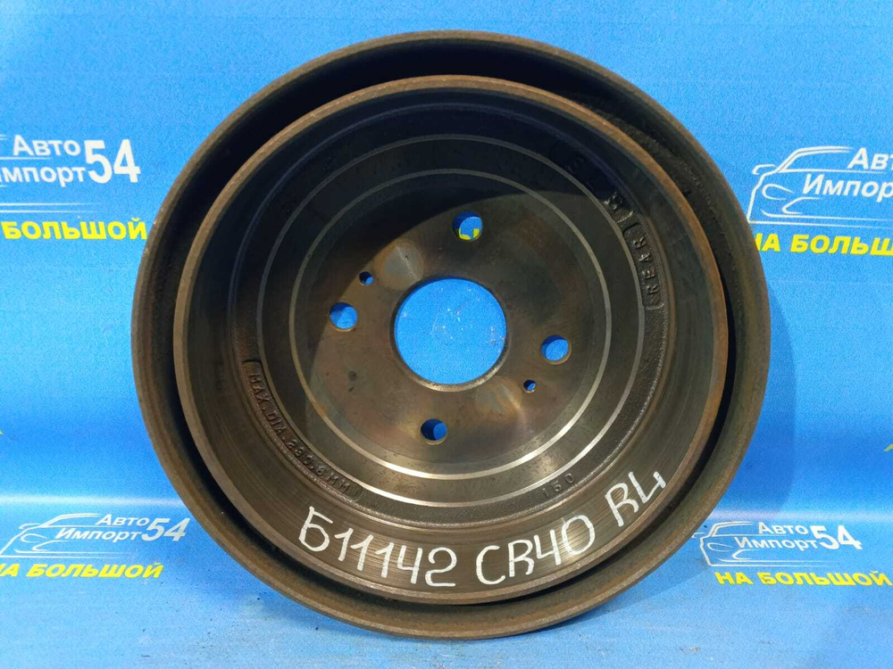 Барабан тормозной задний TOYOTA LITEACE NOAH 1996-2001