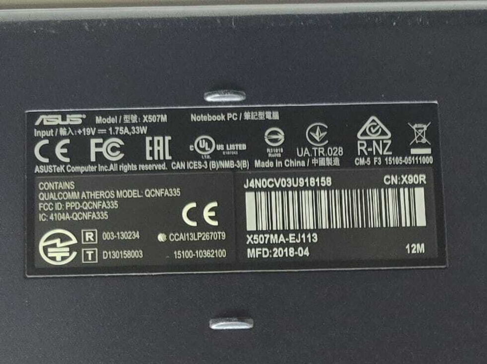 Ноутбук ASUS X507M