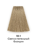 10-1 Пепельный очень светлый блондин