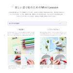 Cute life of small Happy coloring book animals in Pastel Town