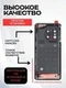 Задняя крышка для OnePlus 11 5G черная (Titan Black) со стеклом камеры