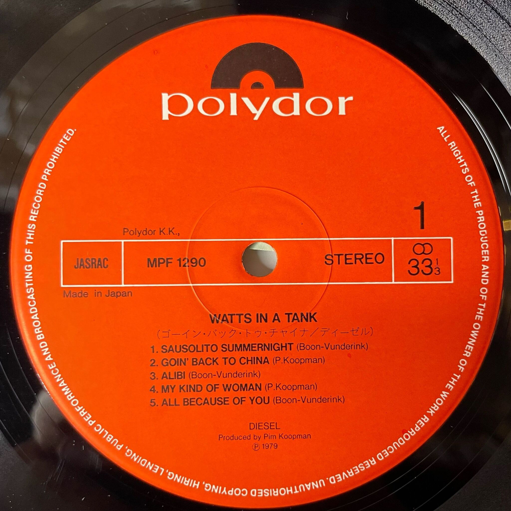 Винтажная виниловая пластинка LP Diesel Watts In A Tank (Japan 1979) (Obi) My Kind Of Woman