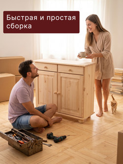 Тумба 90х39х83, Лена, для кухни, под телевизор, двухдверная из сосны, с ящиками (нижняя часть буфета Лена), в натуральной отделке, Dipriz