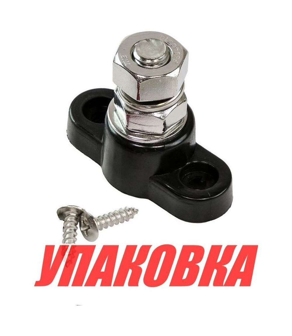 Клемма-штифт одинарная, M10, черная (упаковка из 30 шт.)