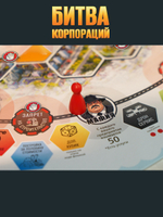 Настольная игра Битва корпораций