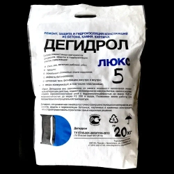 Дегидрол 5, 20кг - ремонтная проникающая гидроизоляция