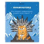 Тетради предметные комплект 12 ПРЕДМЕТОВ 48 л. TWIN-лак BRAUBERG "КОТ-ЭНТУЗИАСТ" (2 штуки в упаковке)