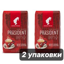 Кофе в зернах Julius Meinl Prasident 500 г, 2 шт