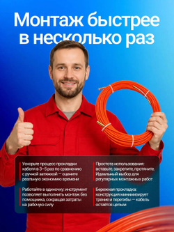 Протяжка УЗК 80 метров, пруток 3,5мм, в бухте
