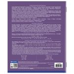 Тетрадь предметная "КОЛОР" 36 л., обложка мелованная бумага, ИНФОРМАТИКА, клетка, BRAUBERG, 405075