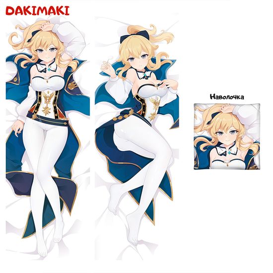 Дакимакура Джинн арт. 0794