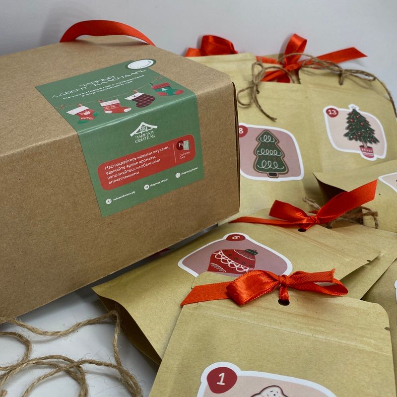 Чайный адвент -календарь