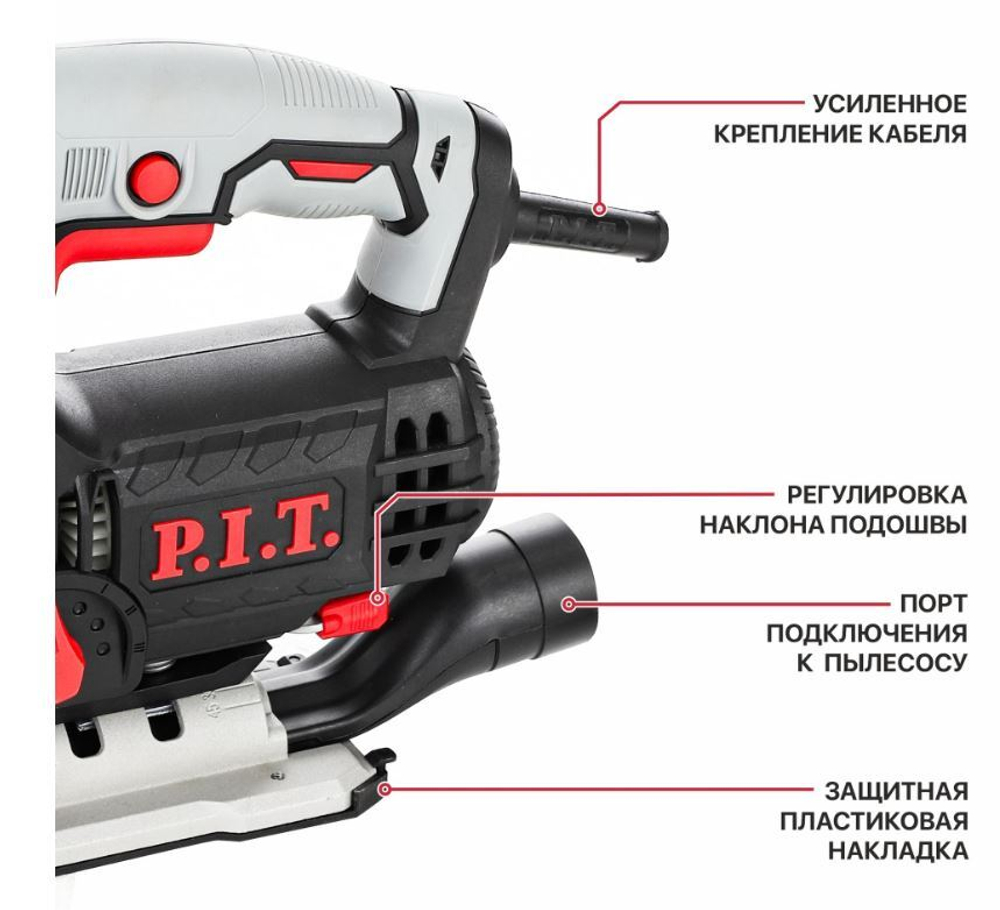 Лобзик PST70-C2 (700Вт,70мм,0-3000об/мин,3 режима,БЗП) P.I.T
