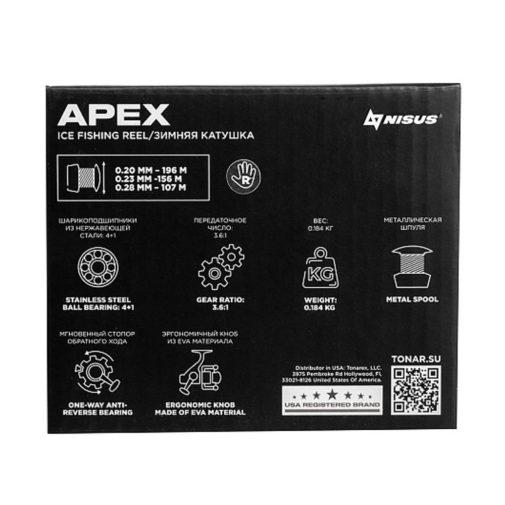 Катушка зимняя Apex RH (N-DFS70-R) Nisus
