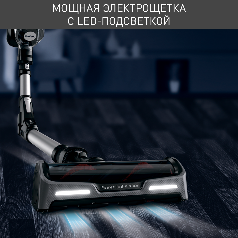 Беспроводной пылесос Tefal X-Force Flex 14.60 Animal TY9958WO