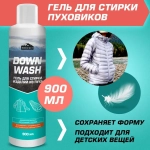 Средство для стирки изделий из пуха Trekko Down Wash 900мл