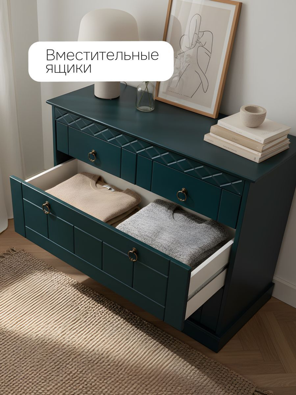 Комод Индра с ящиками, 76.5х78.8х36.5, комод из МДФ, изумрудный, Dipriz