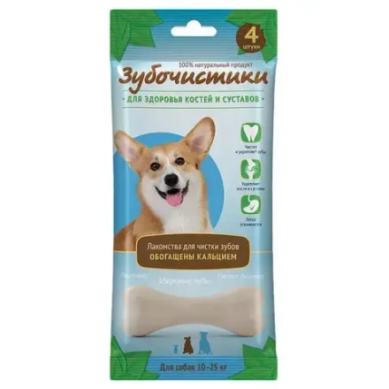 Лакомство для собак средних пород, 4шт косточки "Кальциевые", 90г